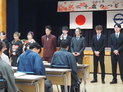 二十歳の集い　大和、宇検、瀬戸内で