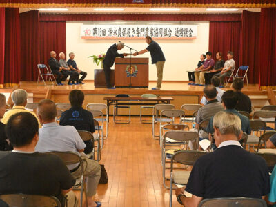 沖永良部花き専門農協総会