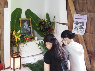 終焉の家で一村忌