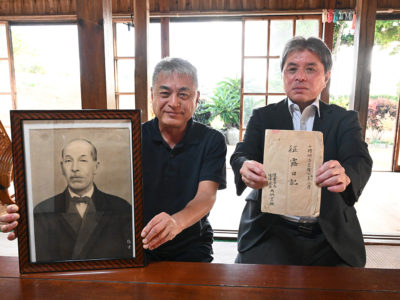 日露戦争の従軍日記見つかる