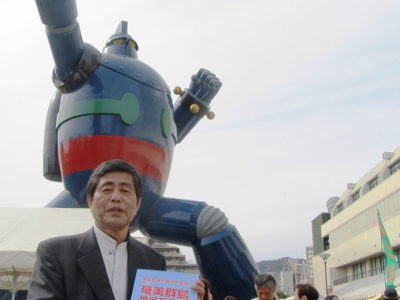 神戸奄美会・中井会長インタビュー