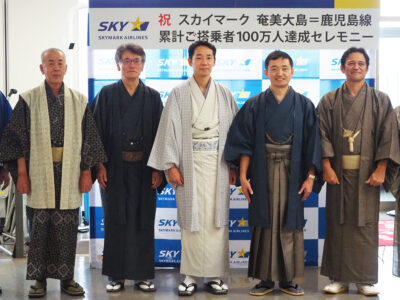 スカイマーク１００万人達成