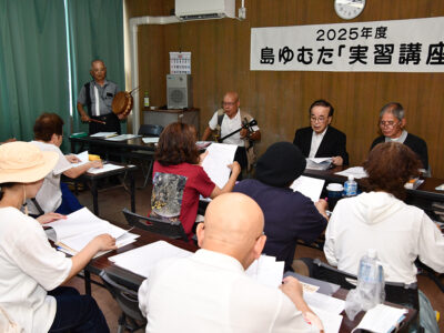 奄美の方言の普及目指す