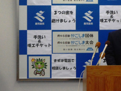 新型コロナ・奄美市で２人の感染者