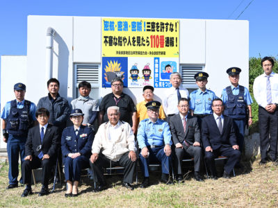 密航、密漁、密輸許すな！