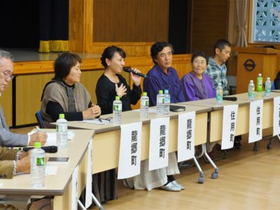 環境文化考えるシンポ