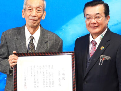 富山丸慰霊祭の継続協力に感謝