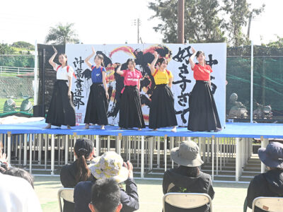 沖高の魅力伝えよう！