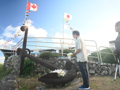 カナダ帆船　トゥループ号遭難から１３５年
