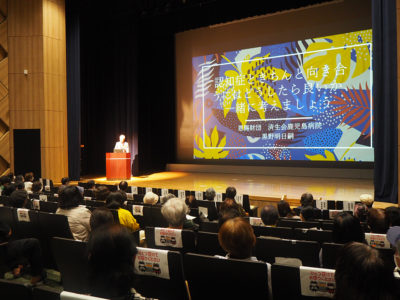 認知症テーマに講演会