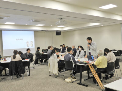 奄美市差別解消支援協