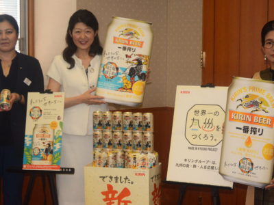 「一番搾り」で世界自然遺産登録を応援