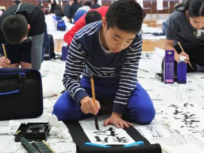 奄美市児童生徒書き初め席書会