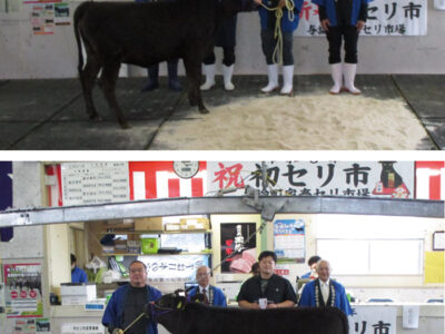 「華牛」として盛り上げ