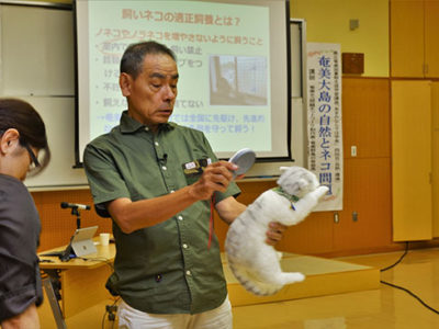 あまみならでは学舎