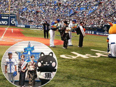 「奄美デー」に出身者集い観戦