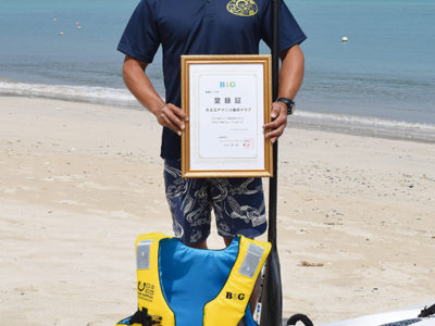 海洋スポーツ普及へ船出