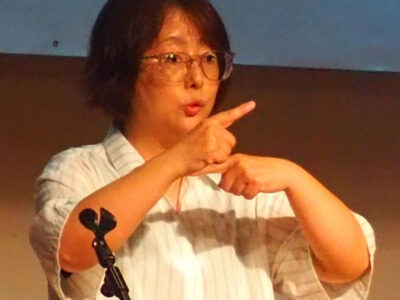 奄美地区聴障協　創立50周年記念祝賀会