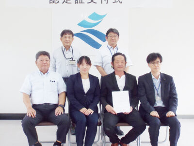 「喜界島よろこＢｉｚ」