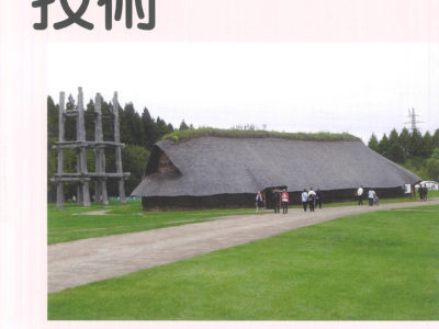 奄美大島のソテツＣＡＳ被害で提言