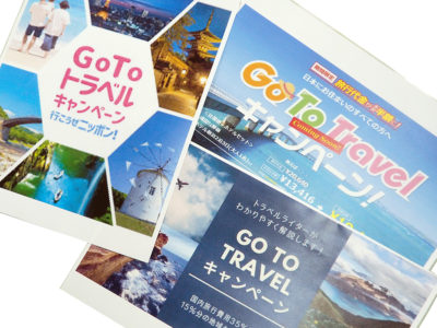 経済か感染対策か