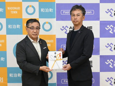 トレーニングマシン寄贈企業へ感謝状