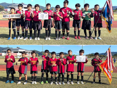 亀津ＡとＤが２冠初制覇