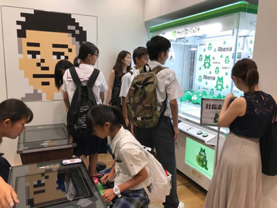 夏の夢探しin首都圏～徳之島町･中高生の初インターンシップを追う～　②