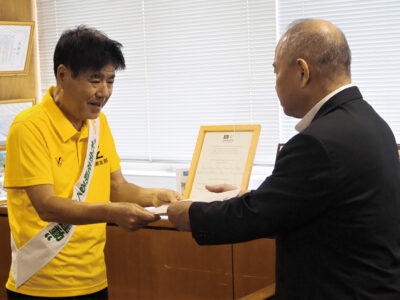 社会を明るくする運動