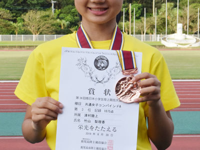 竹山、コンバインドＡ３位