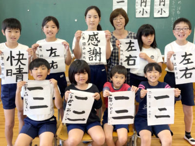 円小・德永校長　定年前に最後の授業