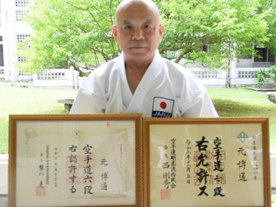 全空連公認、六段合格