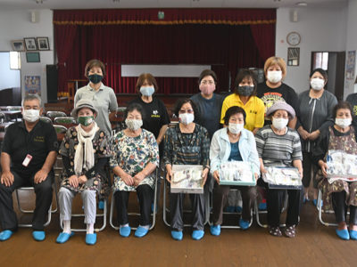 和泊町喜美留字「喜和会」