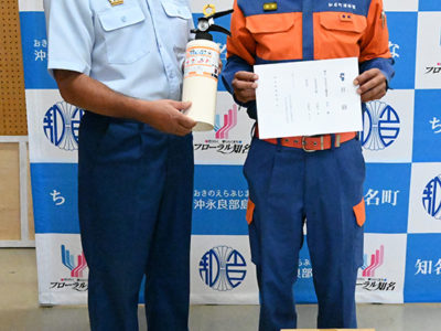 知名町、配布モデル選定