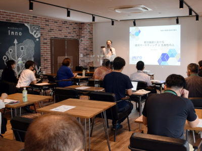 経営力・生産力向上セミナー