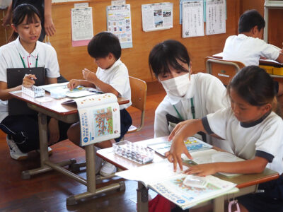 離島教育の現状体感