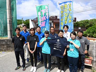 環境に配慮した町へ