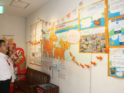 身近な問題に民間も協力