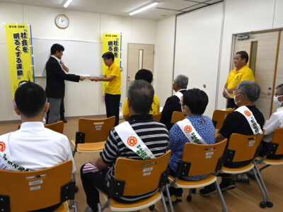 「社会を明るくする運動」メッセージ伝達