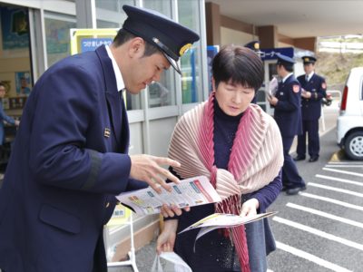 春季火災予防運動スタート