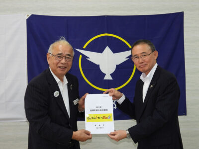 第３期創生総合戦略案を答申