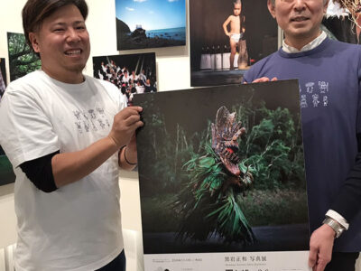 東京で見つけた奄美３題②