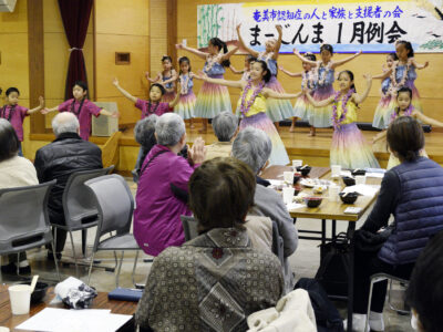 「まーじんま」が新年会
