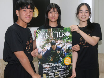 菊次郎の功績を今に