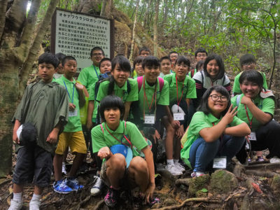 世界自然遺産学ぶ講座