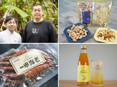 喜界島特産品、第２弾を販売開始