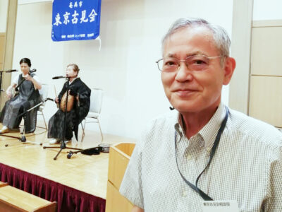 東京古見会が総会・懇親会