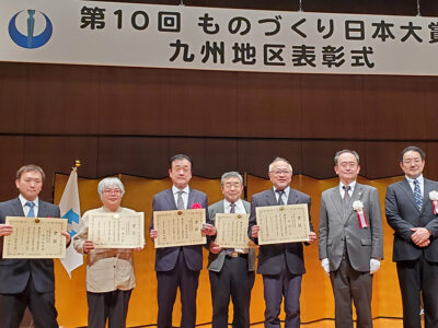 アーダンが「ものづくり日本大賞」九州経済産業局長賞