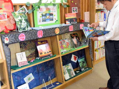 移住者や新入生を応援