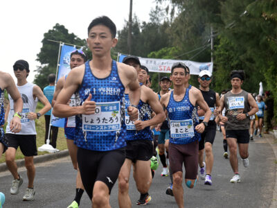 東経喜界島マラソン